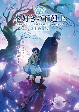 雾都机关师 日韩动漫番剧