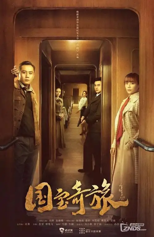 周三下班后 韩剧在线观看