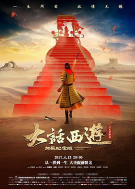 重返十九岁那年 短剧在线观看
