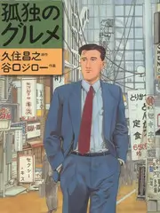深夜相声铺 综艺现场